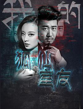 《安魂曲》电影高清完整版