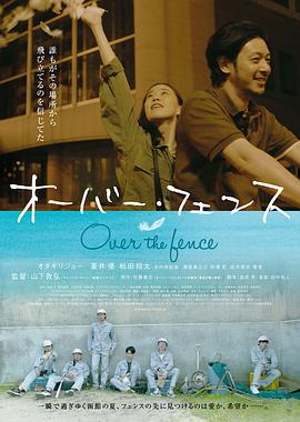 《上一任3：再会上一任》电影高清完整版
