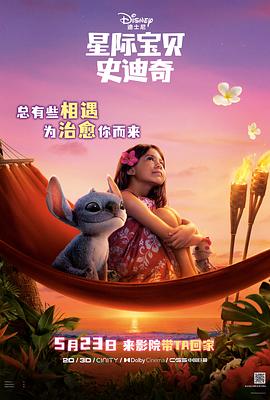《蛋与我》电影高清完整版