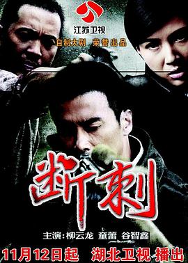 《梅森探案集第二季》电视剧高清全集