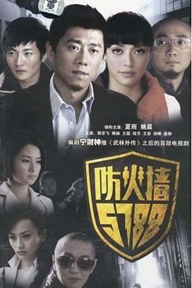 《周军的行走》电影高清完整版