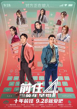 《你和我的差人讲堂》电视剧高清全集