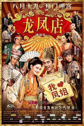 《维多利亚有必要死》电影高清完整版
