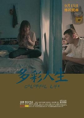 《天主的使者》电影高清完整版