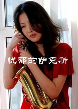 《横空出世》电影高清完整版