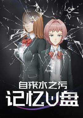 《21天理论》电视剧高清全集