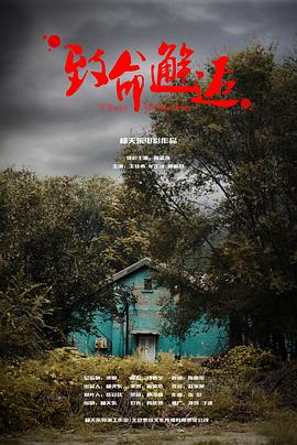 《权利的游戏第七季》电视剧高清全集
