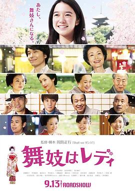《苏芬战争》电影高清完整版