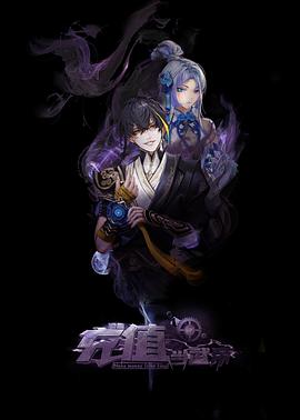 《月光骑士第一季》电视剧高清全集