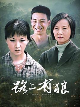 《魂灵摆渡3》电视剧高清全集