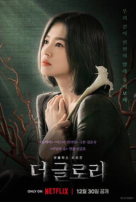 《荣耀的价值》电影高清完整版
