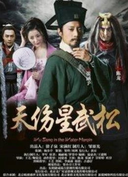 《蝙蝠》电影高清完整版