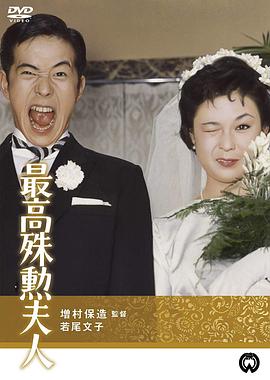 《永不屈从》电影高清完整版