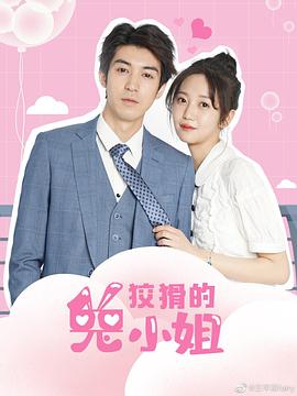 《电玩前锋第一季》动漫高清全集