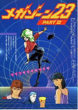 《菜鸟囧探》电影高清完整版