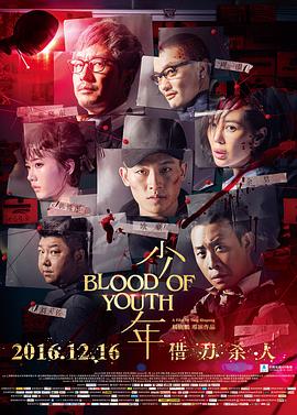 《真爱表白》电影高清完整版