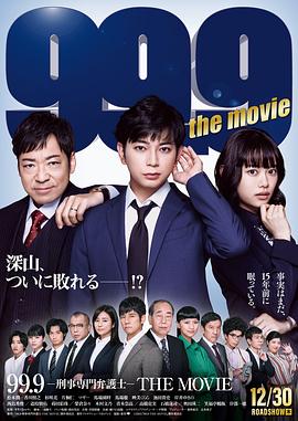《守望》电视剧高清全集