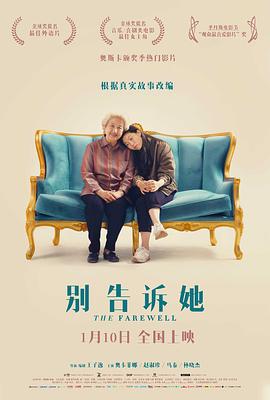 《蛇气》电影高清完整版