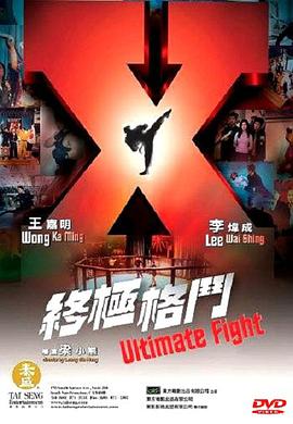 《时髦王2012》电视剧高清全集