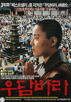 《空前劫后漫天飞》电影高清完整版