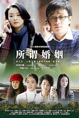 《雷樱》电影高清完整版