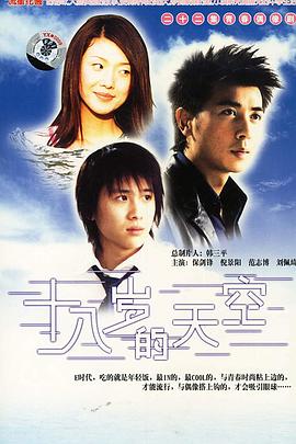 《雷樱》电影高清完整版