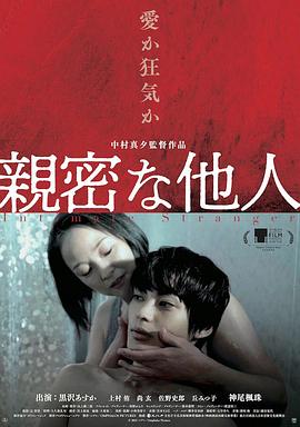 《爱心千万万国语》电影高清完整版