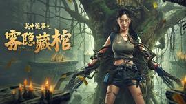 《我家的医师》电视剧高清全集