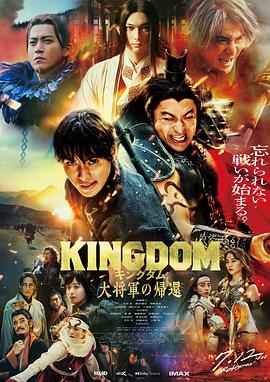 《张狂大老千》电影高清完整版
