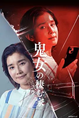 《踏血寻踪》电影高清完整版