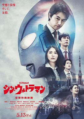 《珊珊》电影高清完整版