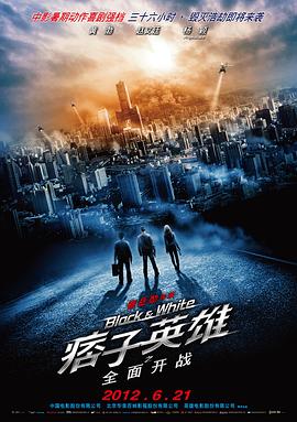 《芭蕾少年》电影高清完整版
