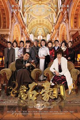 《任侠关照SP》电影高清完整版