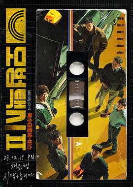 《无枪》电影高清完整版