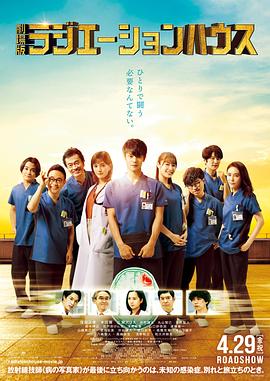 《东洋双辣》电影高清完整版