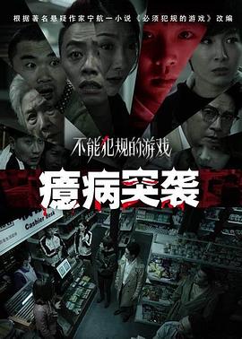《寻觅丢失的未来》动漫高清全集