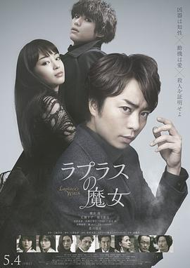 《圣诞颂》电影高清完整版