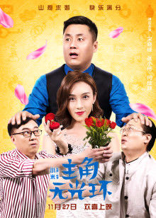 《西部国际第一季》电视剧高清全集