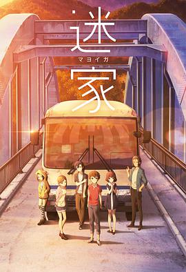 《亲爱伴侣》电影高清完整版