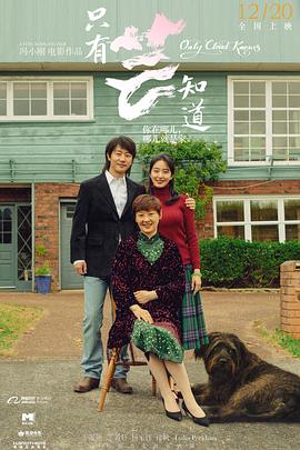 《夺魂铃》电影高清完整版
