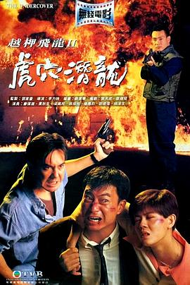 《力士！助平》电影高清完整版