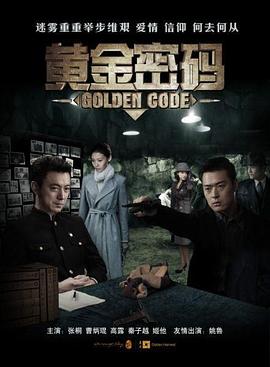 《你和我》电视剧高清全集