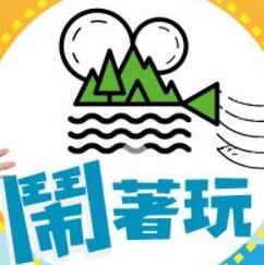 《东游之白狐传》电影高清完整版