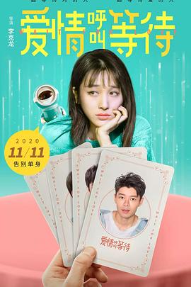 《密案1922》电影高清完整版
