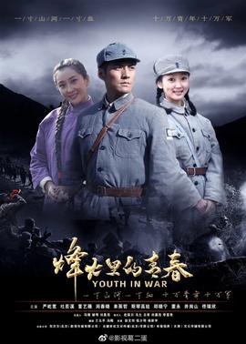 《密案1922》电影高清完整版
