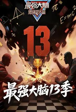 《欲女心惊》电影高清完整版
