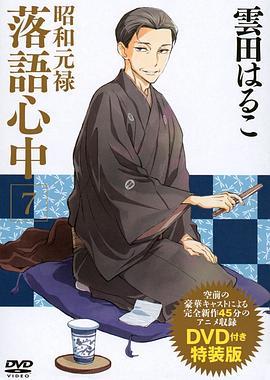 《委托人》电影高清完整版
