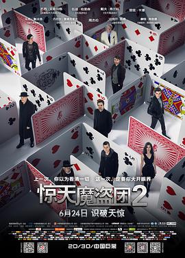 《阴间之轮第一季》电视剧高清全集