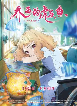 《岁岁知我意》电视剧高清全集