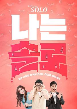 《撒旦：漆黑》电影高清完整版